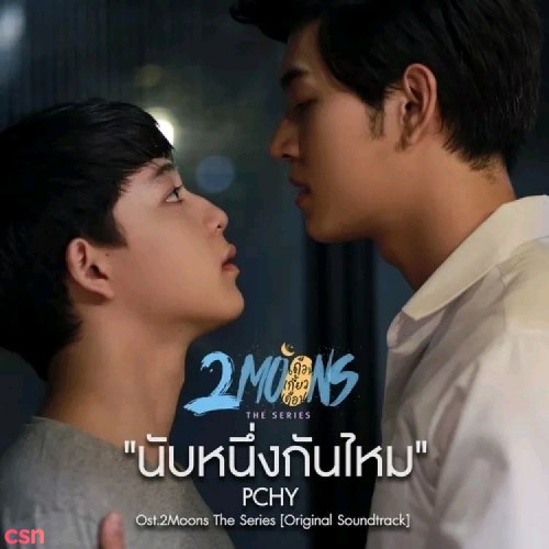 Pchy Witwisit
