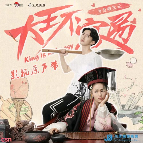 Bạch Lộc