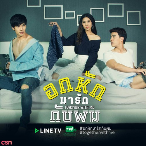 Tul Pakorn