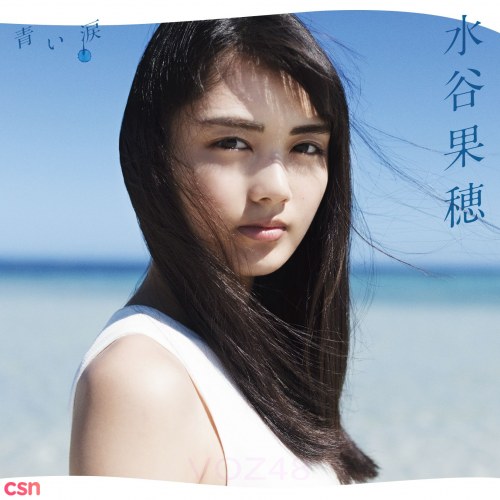 Mizutani Kaho