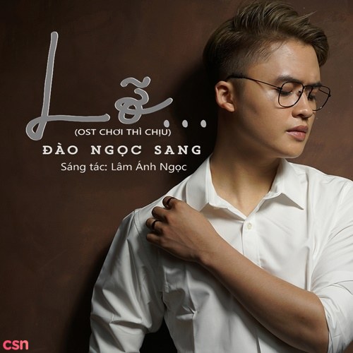 Đào Ngọc Sang