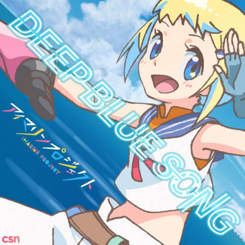 iMarine (CV: Uchida Aya)