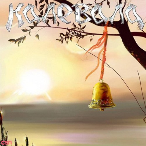 Kalevala