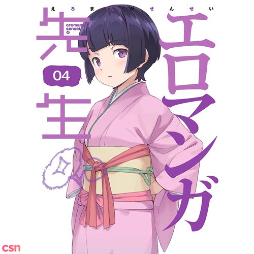 Masamune Izumi (Yoshitsugu Matsuoka), Muramasa Senju (Saori Oonishi)
