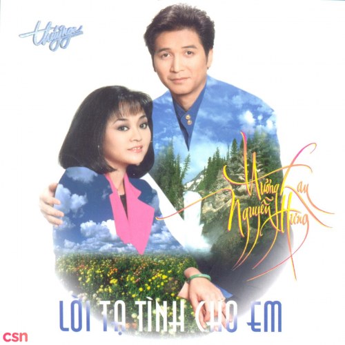 Hương Lan