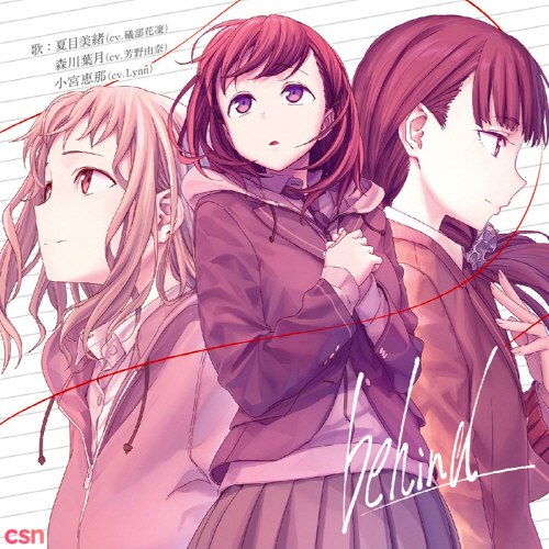 Mio Natsume (CV: Carin Isobe), Hatsuki Morikawa (CV: Yuna Yoshino), Ena Komiya (CV: Lynn)