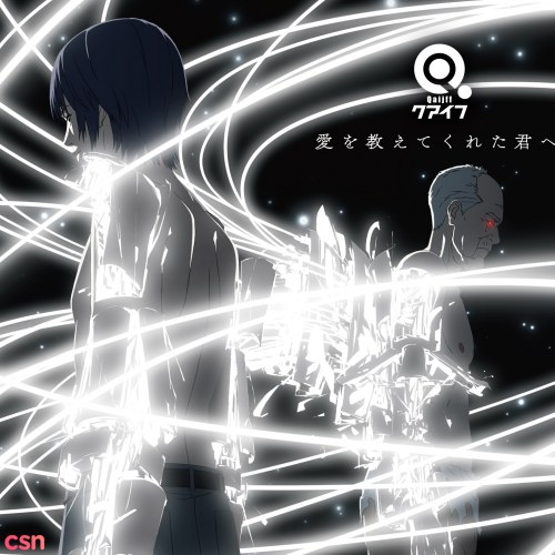 Qaijff (クアイフ)