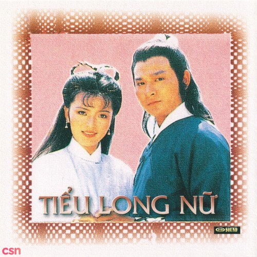Hương Lan