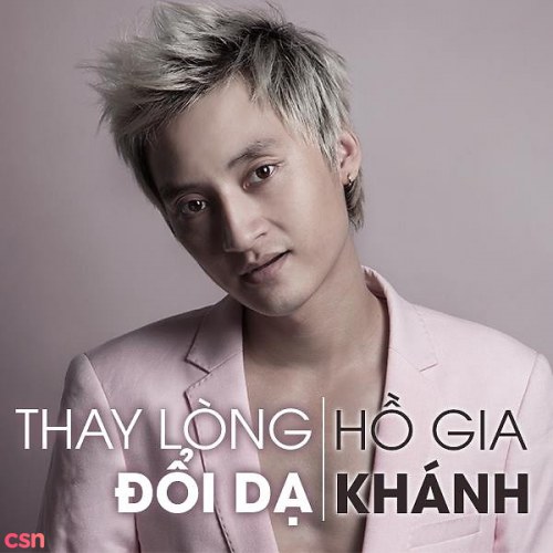 DJ Hiếu Kunn