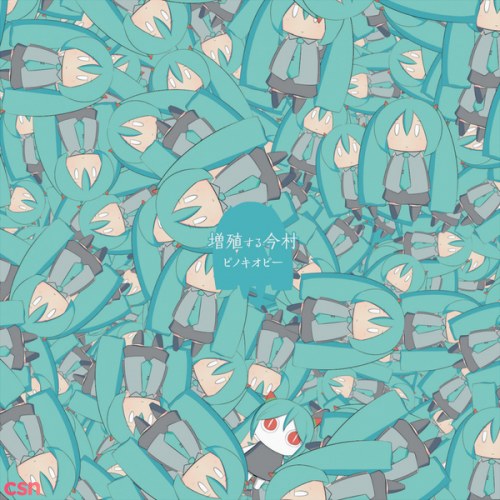 Pinocchio-P, Hatsune Miku