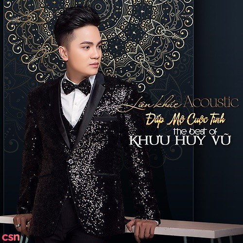 Khưu Huy Vũ