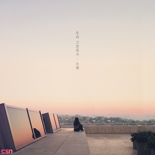 Jeon Sang Keun