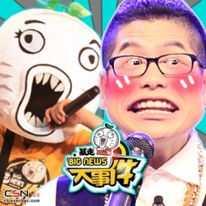 Liệu Giai Lâm