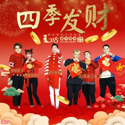 Hiệu Trưởng