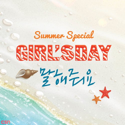 Girl's Day