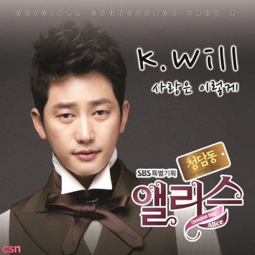 K.Will