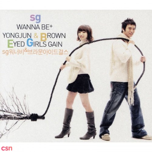 Brown Eyed Girls