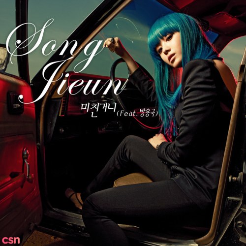 Bang Yong Gook