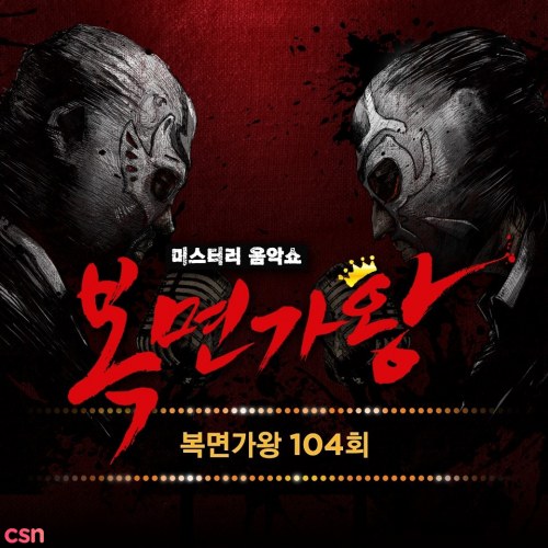 Gu Ja Myeong