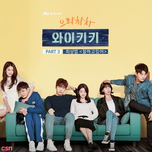 Choi Sang Yeop