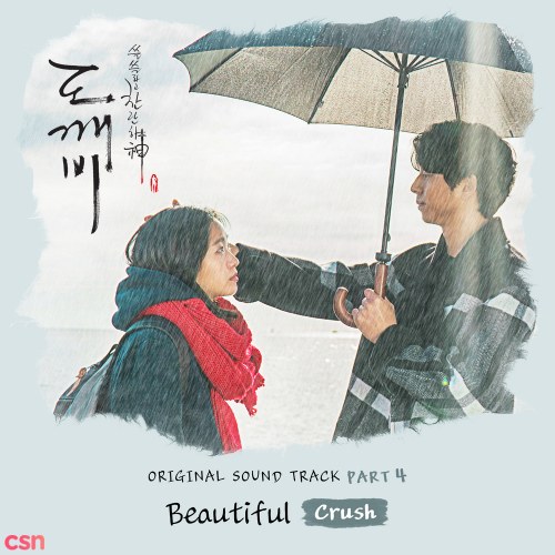 Crush