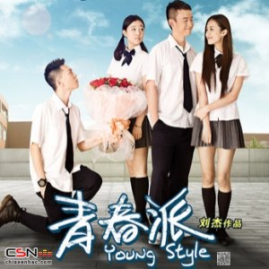 Nam Chinh Bắc Chiến NZBZ