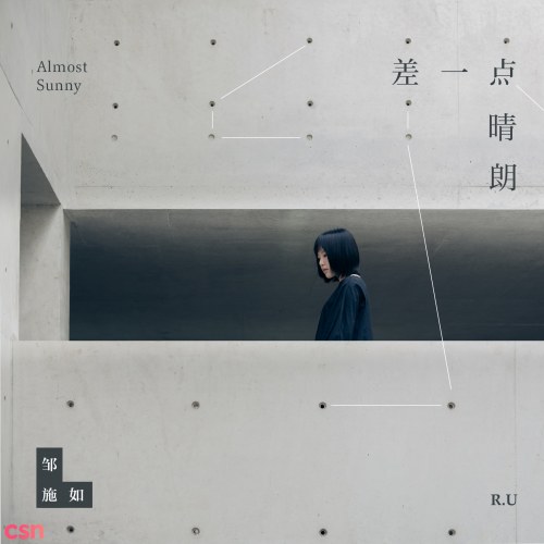Trâu Thi Như