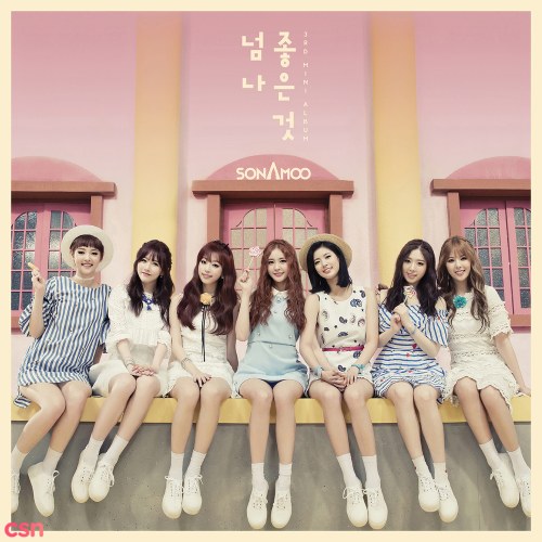Sonamoo