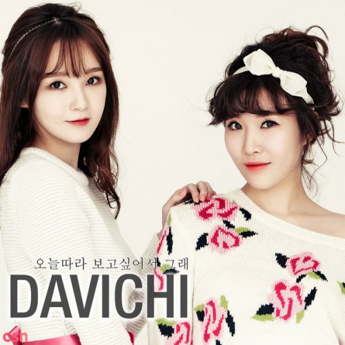 Davichi