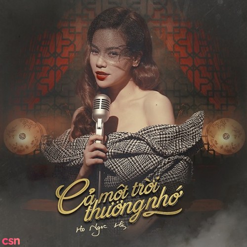 Hồ Ngọc Hà