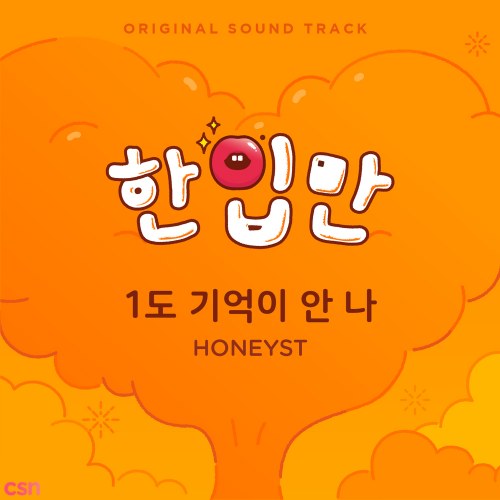 Honeyst