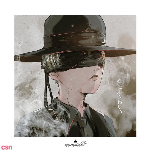 amazarashi