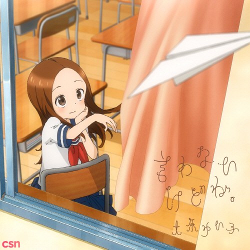 Yuiko Ohara