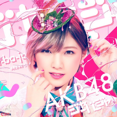 AKB48