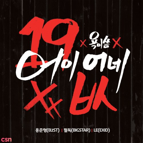 Feeldog