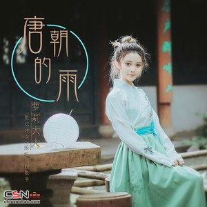 La Lị Đại Đại