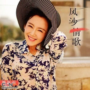 Nguỵ Tân Vũ