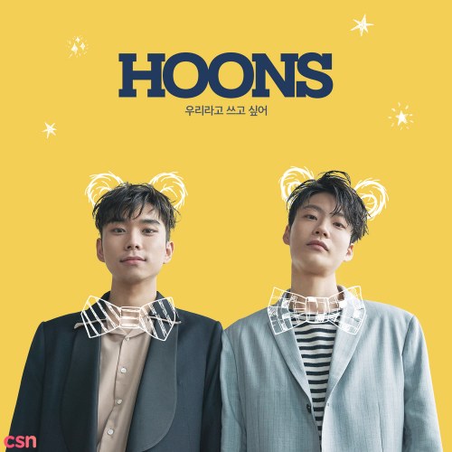 Hoons