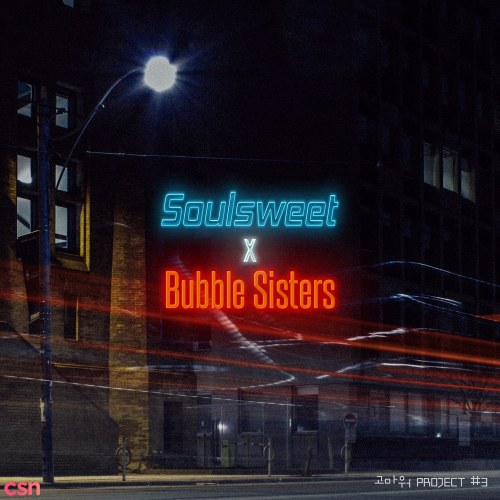 Bubble Sisters
