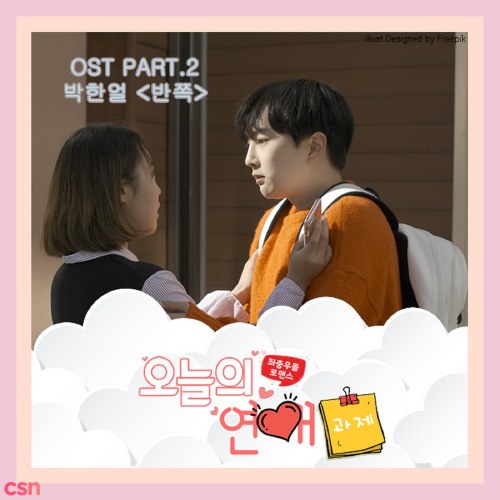 Park Han Eol