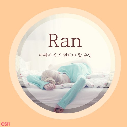 Ran