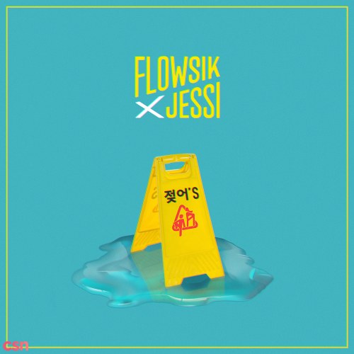 Flowsik