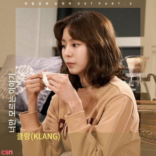 Klang