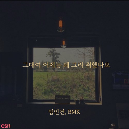 BMK