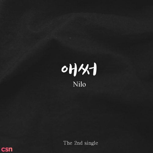 Nilo