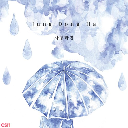 Jung Dong Ha