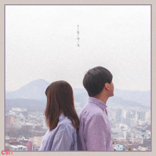 Mi-Yu