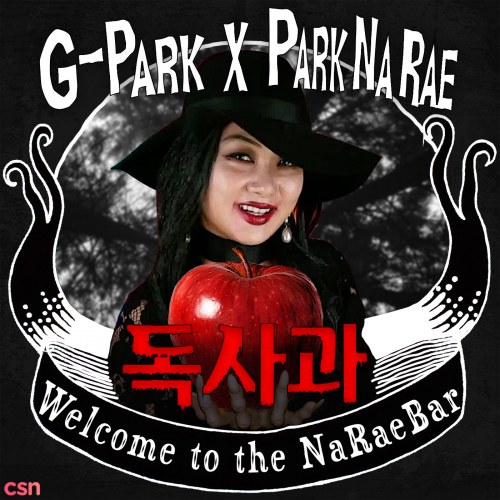 G-Park