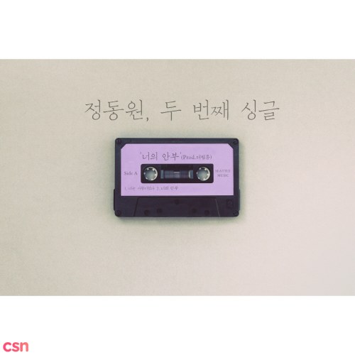 Jeong Dong Won