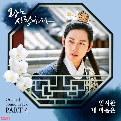Siwan
